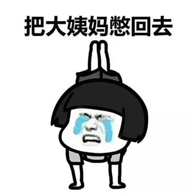 用姨妈巾就是落伍，用卫生棉条就是先进？你来评评理