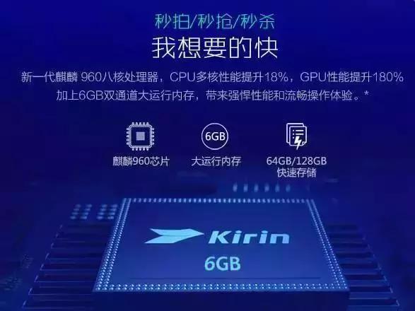 荣耀v9和v8哪个更值得买,荣耀9和荣耀v9哪个好值得买