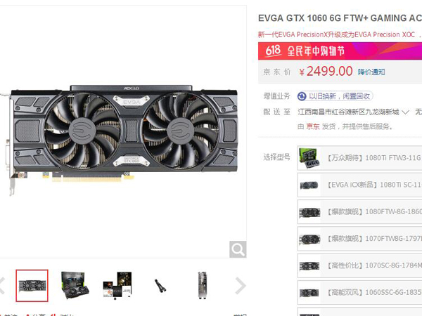 浜笢涔扮殑鏄惧崱琚寲鐭夸簡,鎸栫熆闈炴硶鑾峰埄涓婁嚎