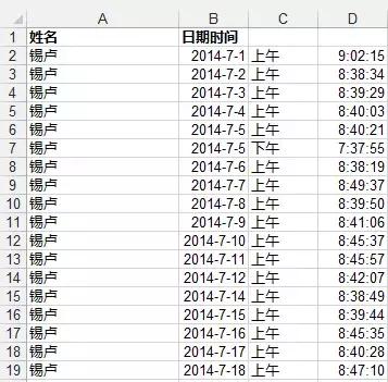 excel考勤表怎么更改年份,excel考勤表标注单双星期