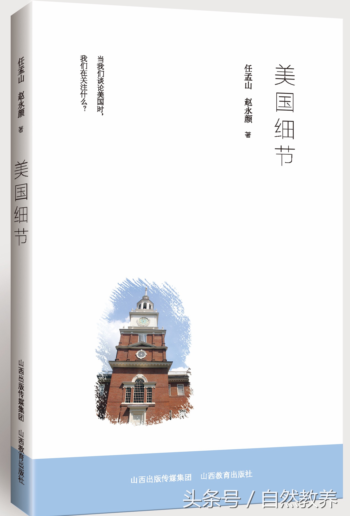 美国小学教育有哪些课程,美国小学的日常教学