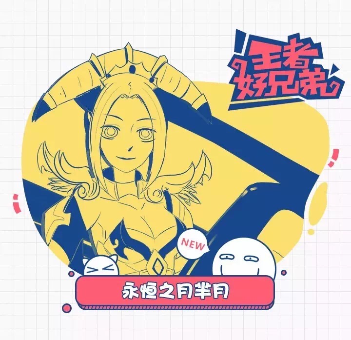 芈月教学从零开始新手,国服芈月最强出装和铭文打不死