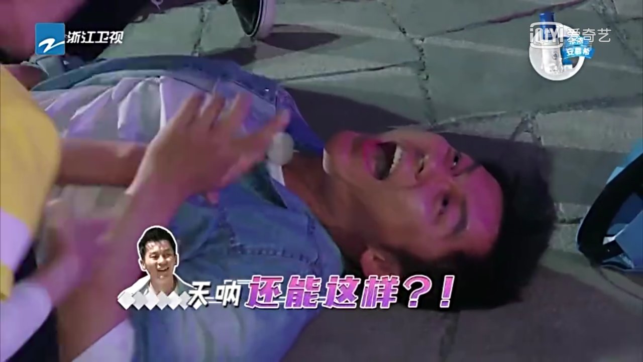 奔跑吧兄弟小鹿被大黑牛吓傻,奔跑吧大黑牛撕名牌高能