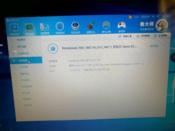 战神z6kp5gt有独显直连吗,战神z7gtx1060评测