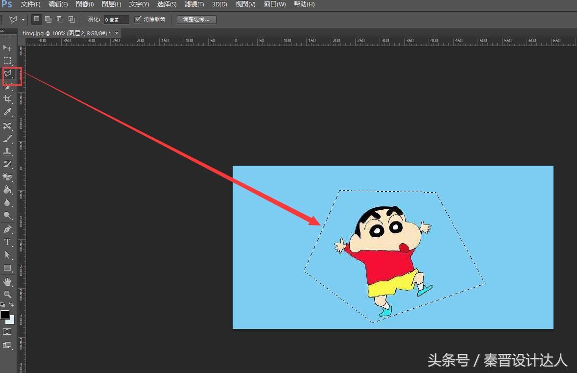 如何抠图换背景ps详细步骤,ps魔棒抠图如何增减和删减