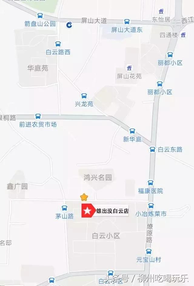 这家店的东西太可怕了!让人流泪翻滚,灵魂颤抖!