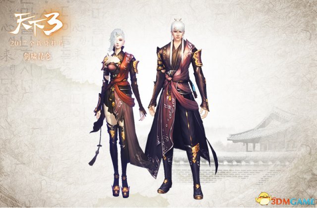 天下3老板级人物,天下3剑啸江湖