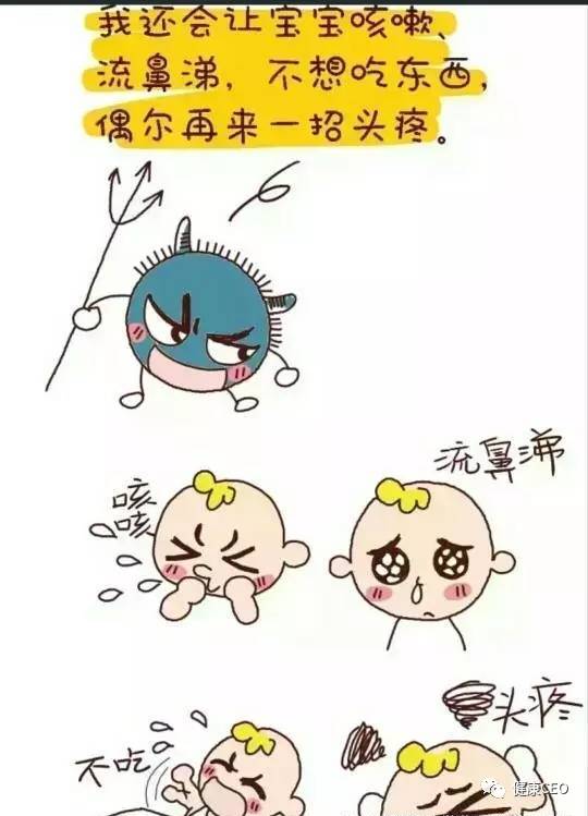 手足口病诊断与诊疗,手足口病知识点大全