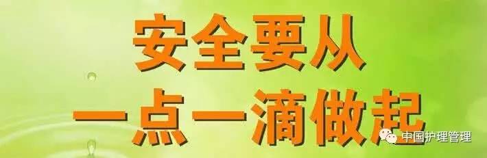 患者不听护士的话,病人不听话家属怎么办