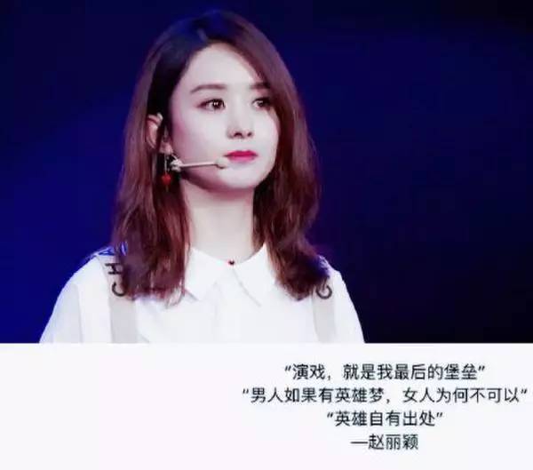 赵丽颖参演的电视剧丑女无敌,赵丽颖女性成长电视剧