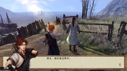 侠客风云传前传手游好玩吗,侠客风云传手游评测