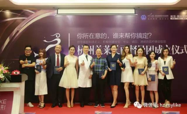 杭州美莱揭秘版,杭州美莱美容医院专家