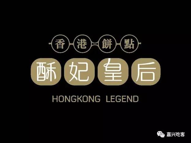 好吃网红蛋挞,网红蛋挞葡式蛋挞