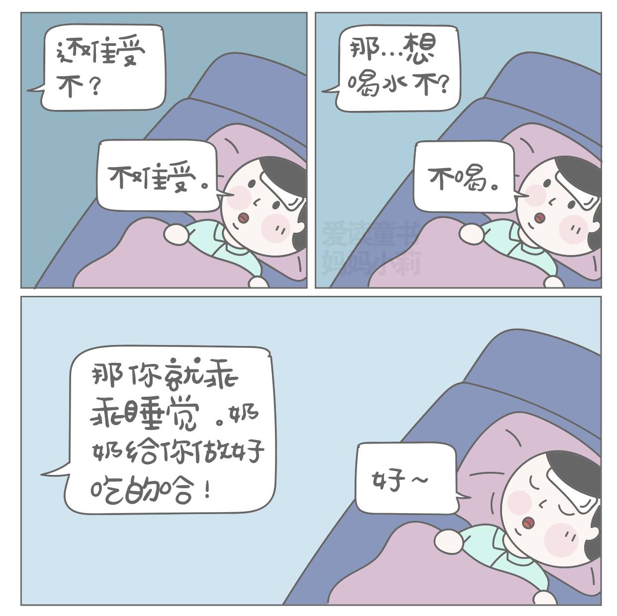 为什么别人带娃都是把脾气磨没了,为什么别人带孩子都可以说累