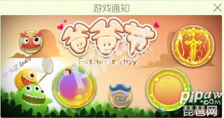 球球大作战王权的限时光环怎么弄,球球大作战王权几级魔法屋才能出