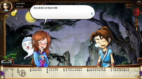 侠客风云传前传手游好玩吗,侠客风云传手游评测