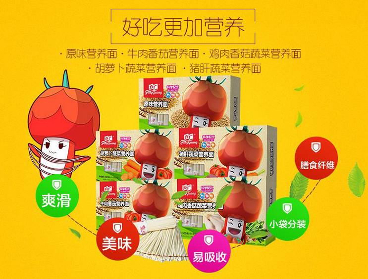 团购预告丨吃货福利！法国进口米其林厨师指定宝宝辅食黄金搭档菲利普维尚核桃油+营养小面肝粉+你不能错过爽翻一夏的零食大礼包！