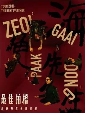 09年文艺汇演,08北上广文艺活动推荐