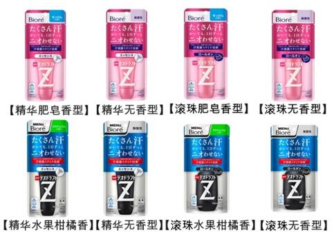 到日本必买10件商品,去日本必买的30件护肤品