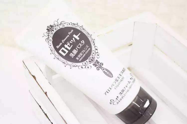 谁再问你哪款洗面奶好用，你就把这条内容丢给TA！