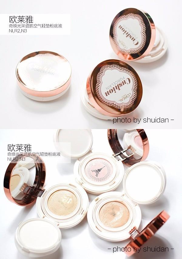 十大公认好用平价的bb霜气垫 (什么平价气垫bb霜比较好)