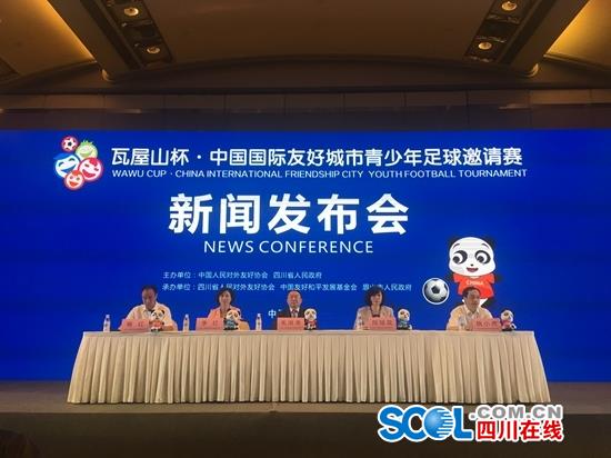 瓦屋山篮球赛赛程表,瓦屋山杯足球联赛