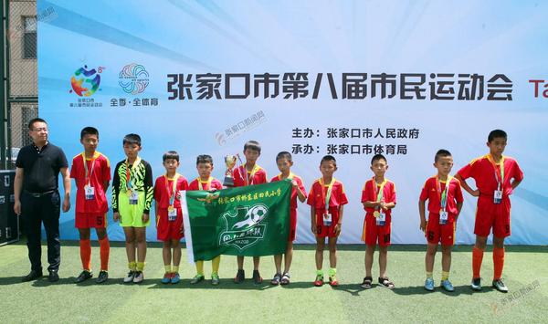 张家口市第六届市长杯足球赛,2019年全国青少年足球联赛张家口