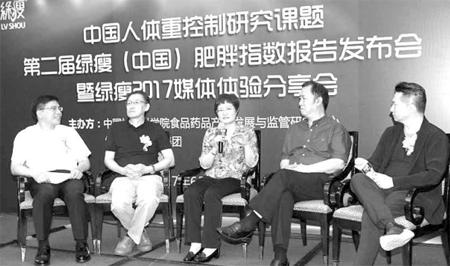 中国人体科学院研究出的成果,中国人体重控制研究