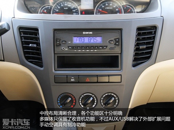 微面车哪几款动力大,推荐家用微面