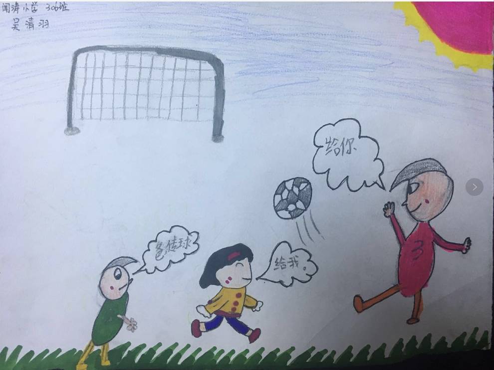 有个爱看球的爸爸,有个爱踢足球的爸爸