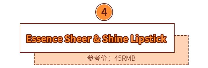 全网最火的八支口红,2017新品口红