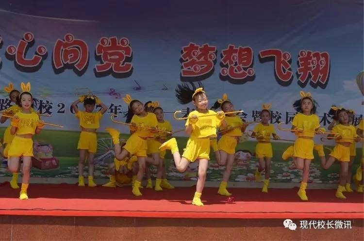 「印象六一73」精彩图文﹣“太原市万柏林区和平北路第二小学庆“六一”表彰大会暨校园艺术节展演