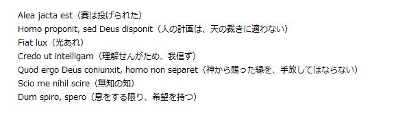 无垢轨道-《ID-0》第11话STAFF解说推文汇总