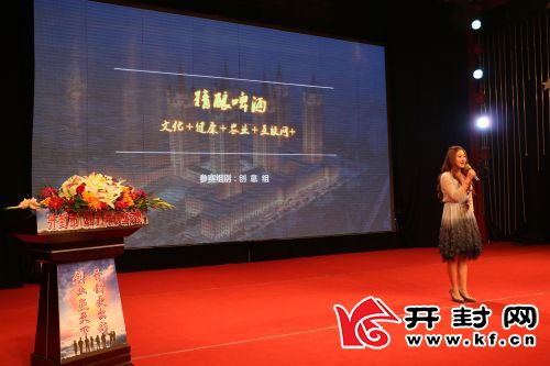 开封市2017年创业大赛暨河南省“豫创天下”创业大赛开封赛区决赛综述创新创业，让人生更加闪亮