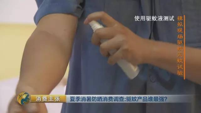 驱蚊贴驱蚊手环测评,驱蚊防蚊贴植物精油户外手环