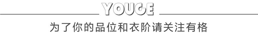 扮嫩穿搭,扮嫩服饰