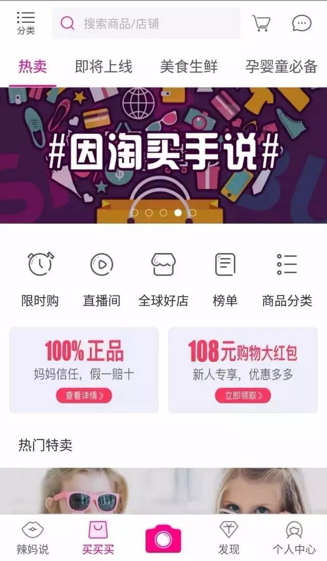 今天9点和今晚9点有限时秒杀！手快有手慢无！