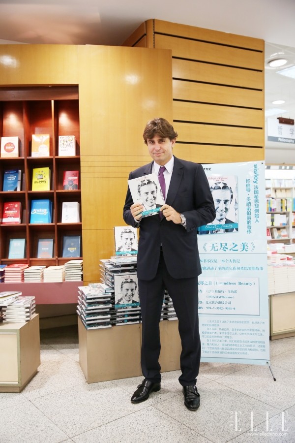 “DHC迷萌新妆橄卸盛夏”发布会