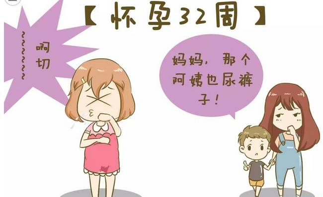 支招｜憋不住尿，不敢咳嗽和大笑，孕妈孕期连上厕所都不会啦，那是您还不会这些招