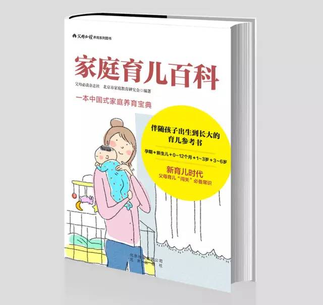 产科孕妈常见问题,准妈妈需要知道的分娩小秘诀