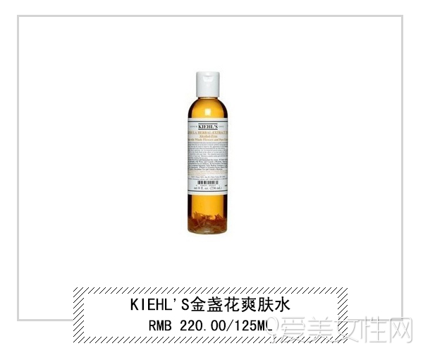 kiehls科颜氏金盏花爽肤水好用吗,kiehls金盏花