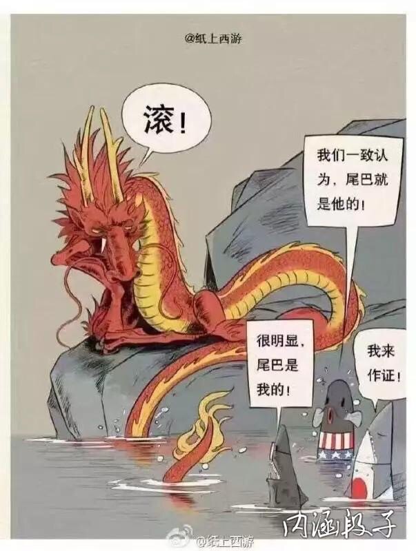 解析中国足球为何发展缓慢,中国足球之美中不足