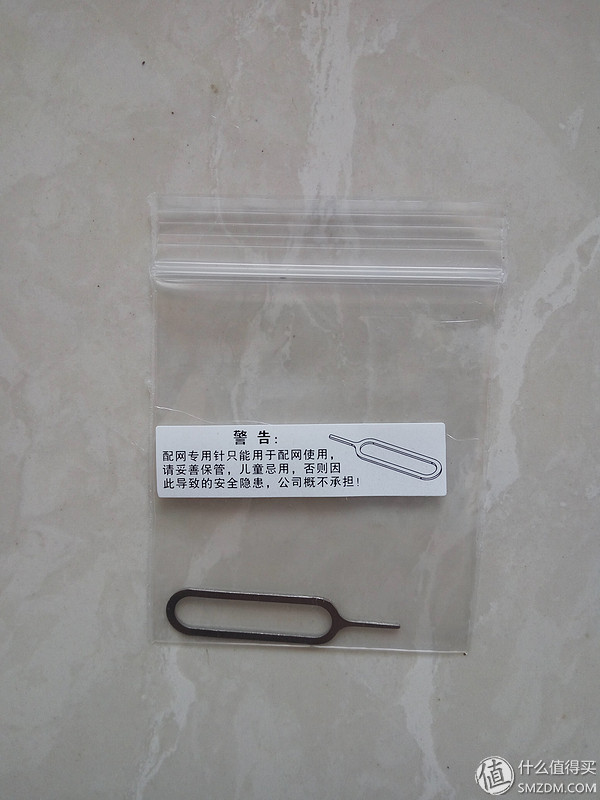 航嘉排插如何连wifi,航嘉智能wifi排插说明书