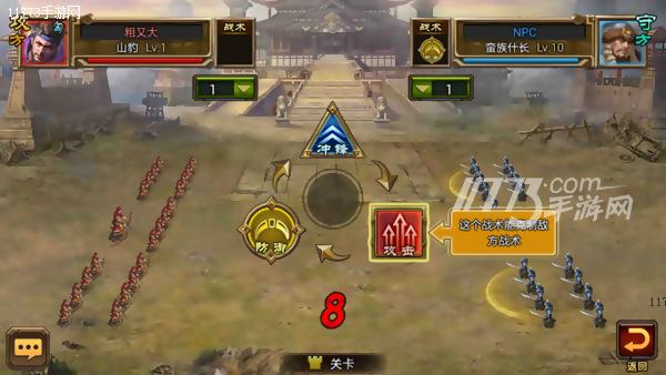 第一次让我玩这手游我是拒绝的《天将雄狮》评测