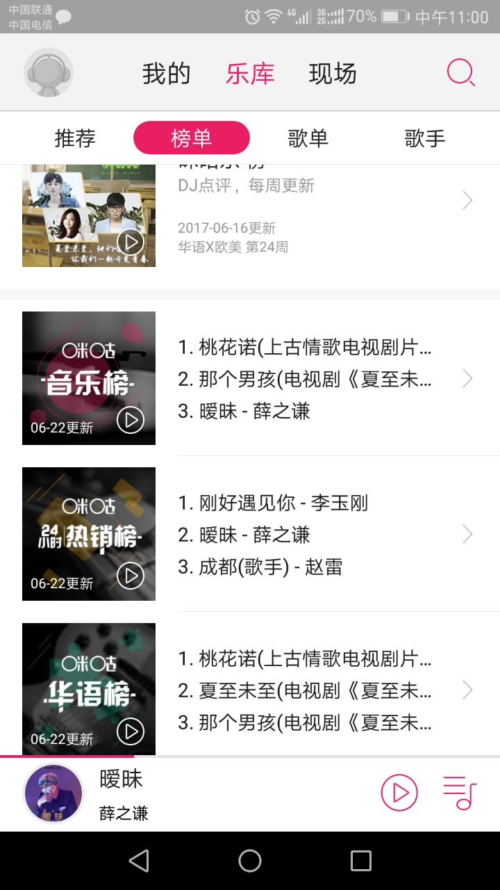 常用的8款音乐*放播**器测评，到底哪款最适合你？-郑州爱尚音乐汽车音响改装阿杰