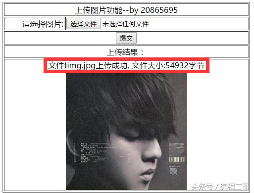php涓巇reamweaver鍩虹鏁欑▼浜ゆ祦,php鍏ラ棬寤虹珛缃戦〉