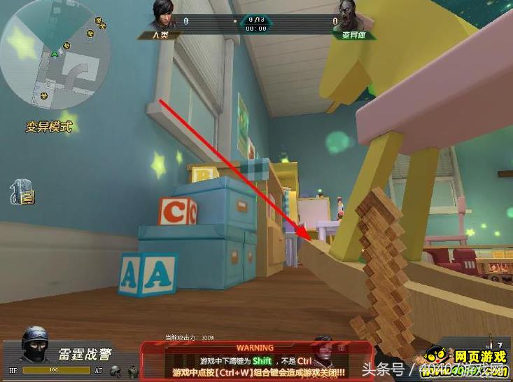 生死狙击2014游乐场,生死狙击森林游乐园攻略