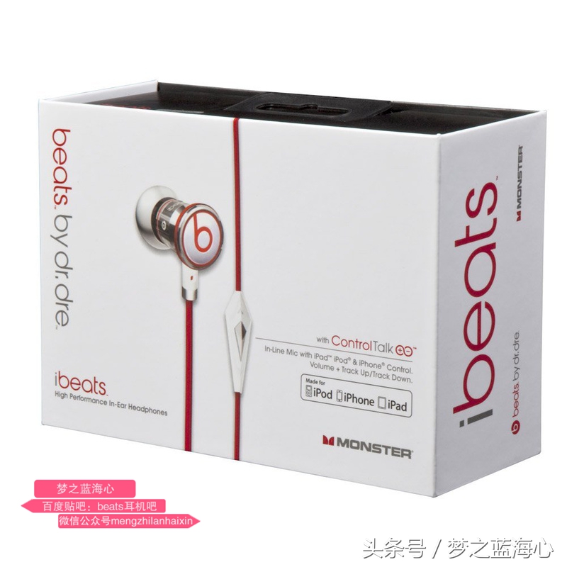 魔声魔音和beats哪个好,魔声老款beats