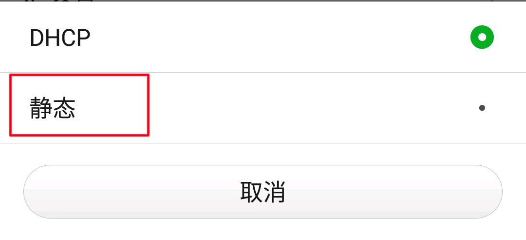 为什么手机WiFi是满的，微信显示没有连接上？
