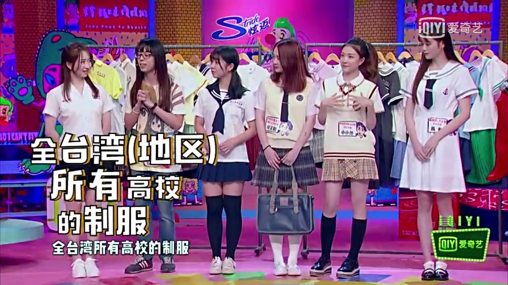 二次元收藏物品,二次元藏品